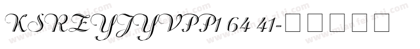 KSRZYJYVPP1 64 41字体转换